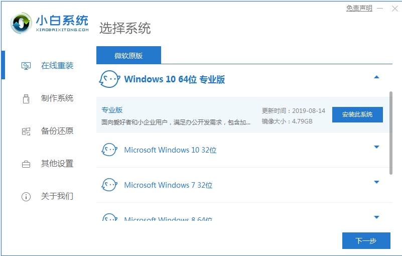 win10系统无法打开edge浏览器怎么解决(1)