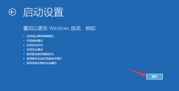 win10系统更新失败怎么办?win10系统更新失败的解决教程(2)