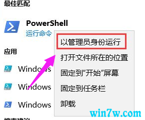 win10专业版官网在哪?怎么打开win10专业版官网(3)