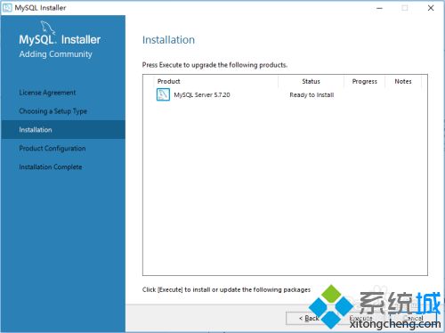 win10怎么安装mysql?win10系统安装mysql的方法(3)