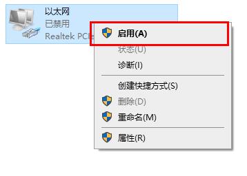 win10 2004无法连接到这个网络怎么解决(10)