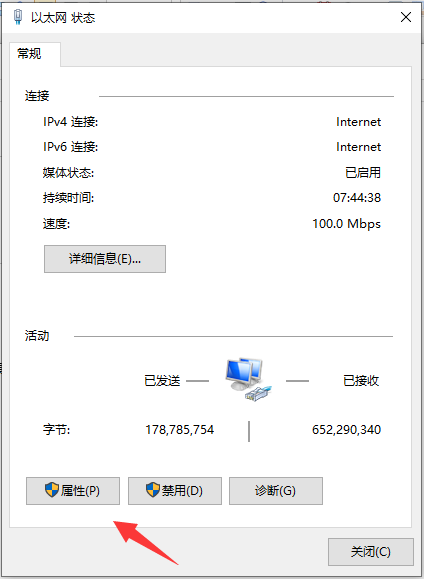 win10系统192.168.1.1进不去怎么办？win10系统192.168.1.1进不去的解决方法(4)