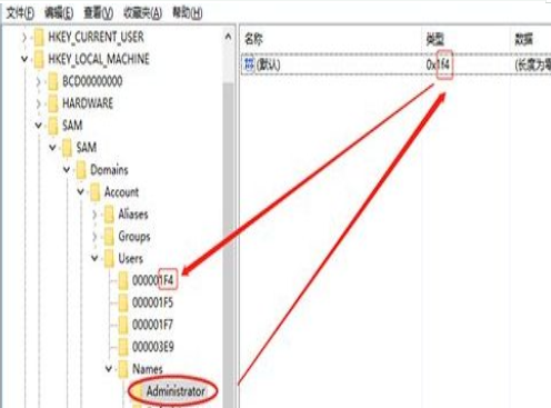 Win10微软账户无法变成Administrator本地帐户怎么办(3)