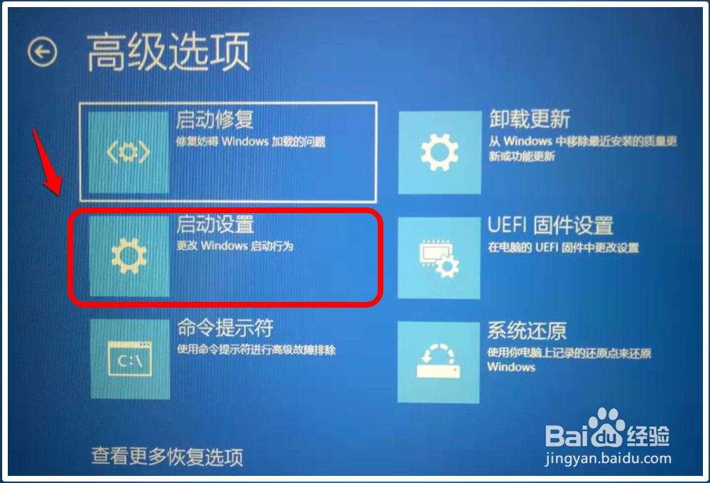 win10系统无法验证文件数字签名(0xcoooo428)怎么解决(4)