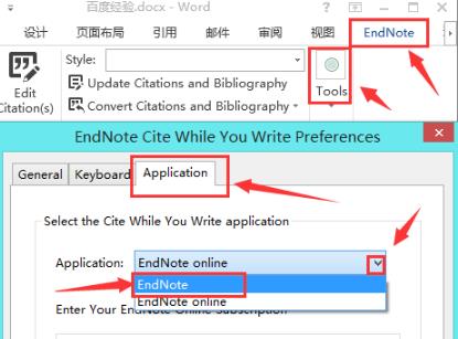 win10用不了endnote怎么办?win10用不了endnote的解决方法(3)