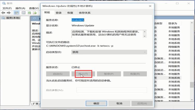 win10易升怎么彻底卸载?win10卸载易升的方法(2)