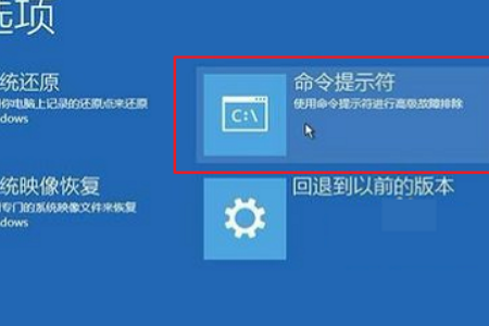 win10如何手动修复引导?win10手动修复引导的办法