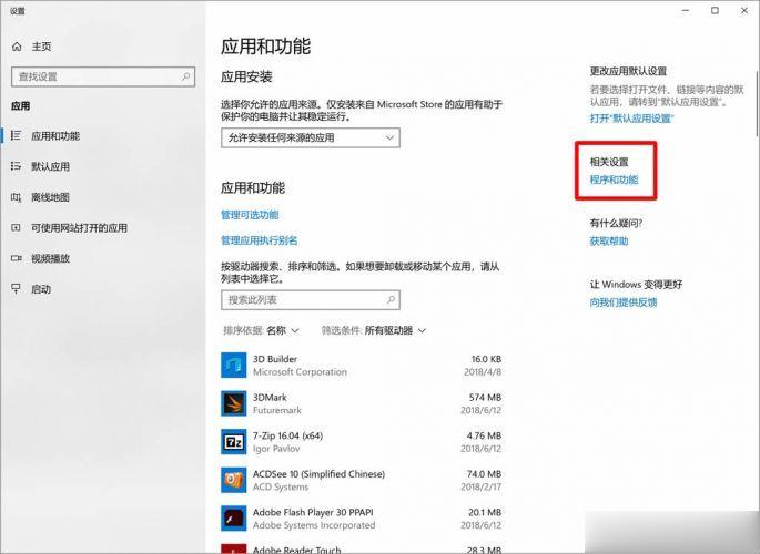 Win10系统下如何设置XP虚拟机(1)