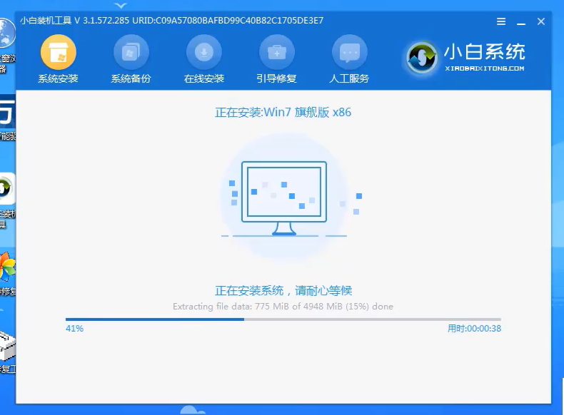 如何将win10还原成win7(5)