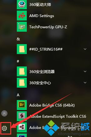 win10如何优化硬盘？win10系统硬盘优化教程