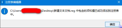 win10系统怎么获取trustedinstaller权限(7)