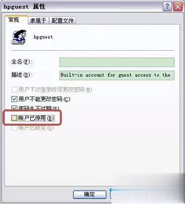 win10打印机不能共享怎么办?win10无法连接共享打印机的解决方案(1)