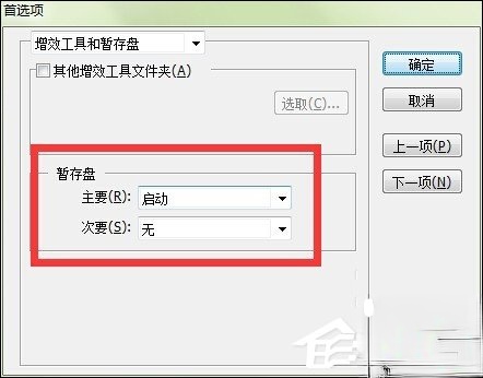 出现AI内存不足无法导出(无法完成操作)时怎么处理?(5)
