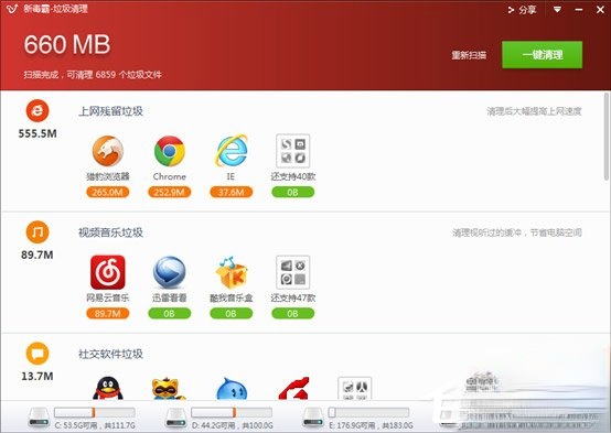 qq空间好友动态不显示如何解决?(1)