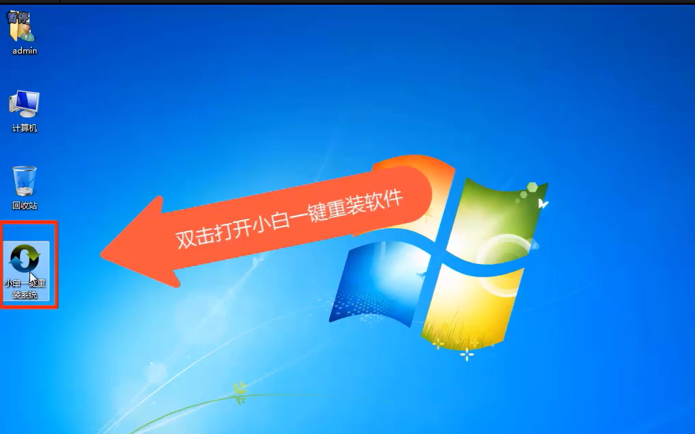 如何将win10还原成win7(1)
