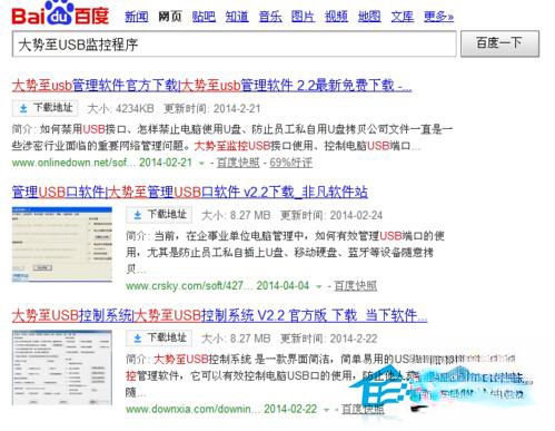 Win7本地连接连不上怎么办?(4)