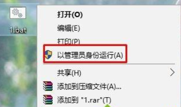 win10u盘只读模式如何解除?win10系统解除u盘只读模式的方法(2)