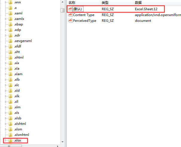 win10右键新建没有excel怎么添加(4)