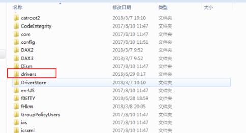 win102345文件如何彻底删除？win102345文件彻底删除方法(4)