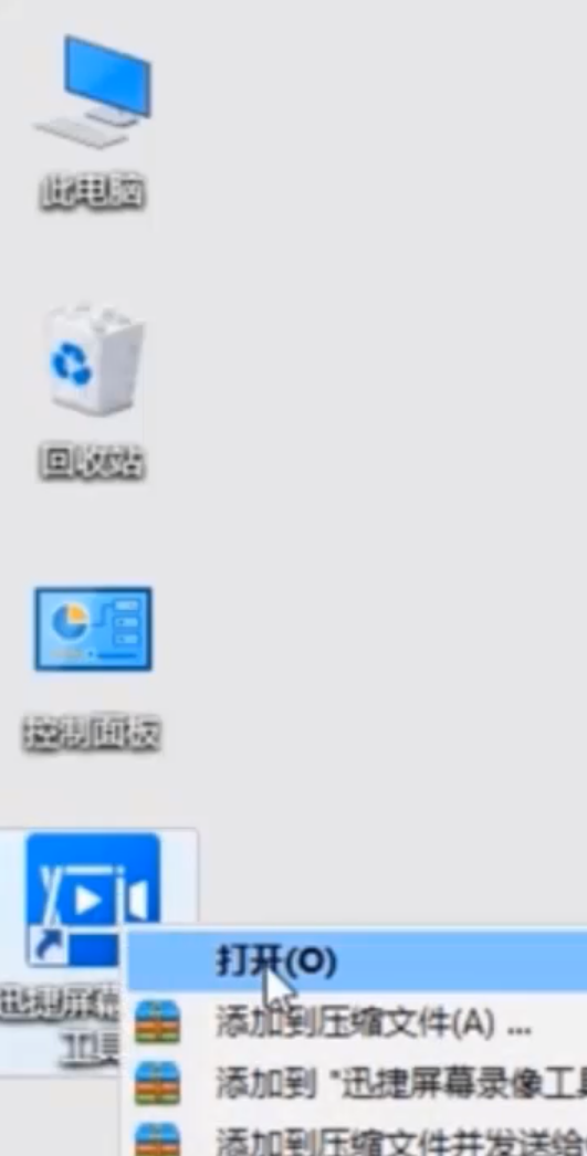 win10怎么录屏?win10录屏桌面的方法