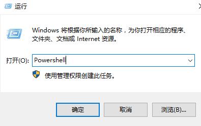 win10右键无法打开显示设置怎么办?win10右键无法打开显示设置的解决方法