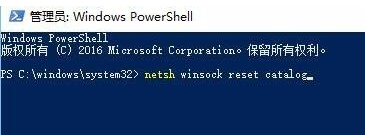 win10开机无法进入桌面怎么办?win10开机无法进入桌面的解决教程(6)