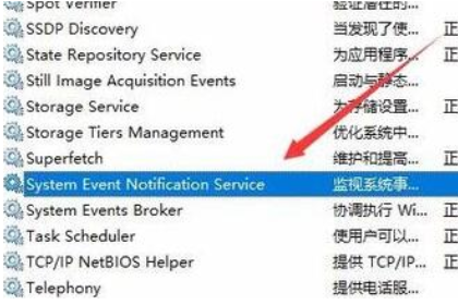 win10开机无法进入桌面怎么办?win10开机无法进入桌面的解决教程(3)