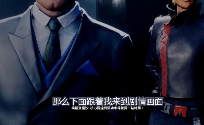 win10epic正当防卫4怎么跳过剧情(1)