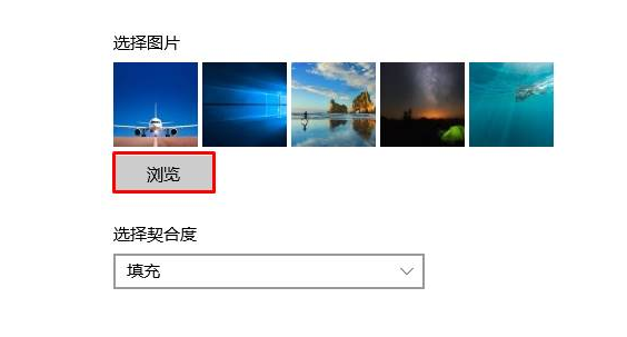 win10系统自定义背景图片在哪?找到win10系统自定义背景图片的方法(2)