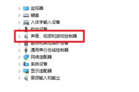 win10怎么检查声卡驱动版本?win10查看声卡驱动版本教程(2)