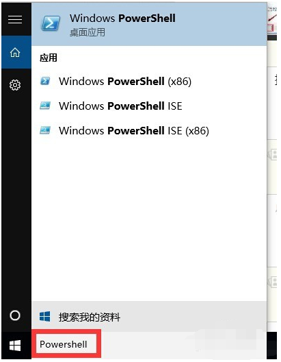 win10应用商店打不开怎么办?win10无法打开应用商店的解决教程(6)