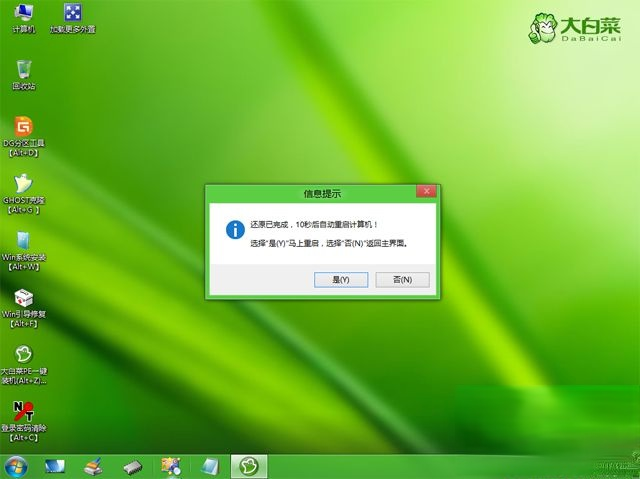uefi启动u盘安装系统怎么装|uefi u盘启动装系统步骤(11)