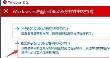 win10怎么安装威尔克姆e2.0？win10安装威尔克姆e2.0教程(7)