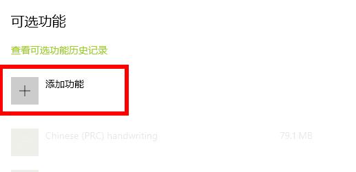 win10玩荒野大镖客2闪退怎么办?win10玩荒野大镖客2闪退的解决教程(3)