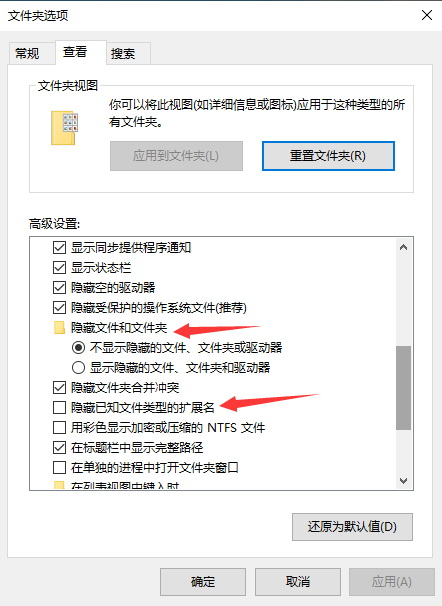 win10文件夹选项在哪打开?win10打开文件夹选项的方法(3)