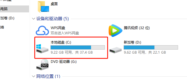 win10更新失败c盘满了怎么解决?win10更新失败c盘满了解决教程(3)