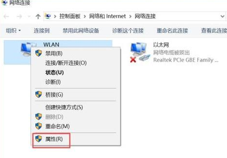 win10电脑上不了网怎么办?win10电脑无法上网的解决方法(3)