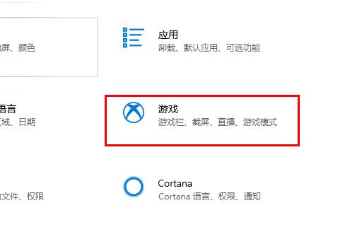 win10录屏不工作怎么办？win10录屏不工作的解决教程(2)