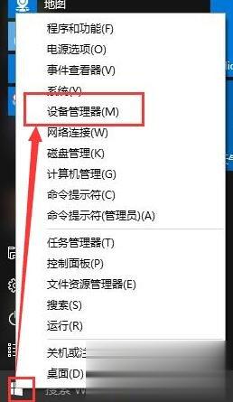 轻松搞定win10蓝屏重启问题(7)