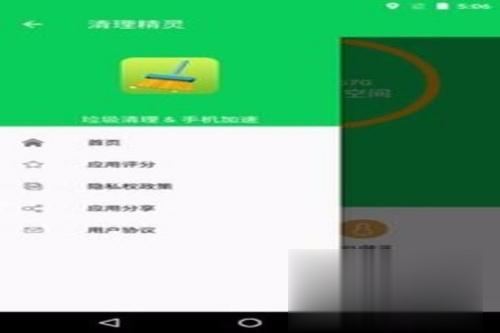 win10电脑清理软件哪个好用(6)