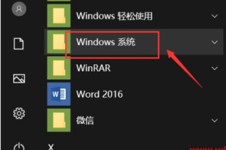 win10应用商店软件安装不上怎么办？win10应用商店软件安装不上的应对办法(1)