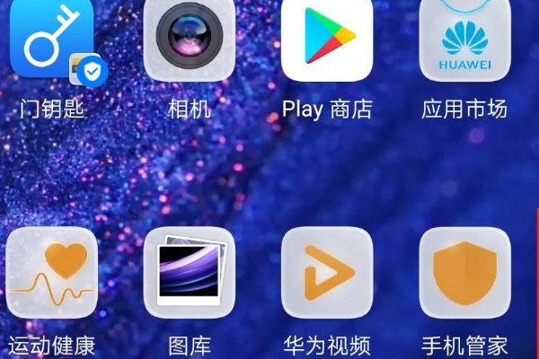 华为手机如何开启开发者选项?华为手机开启开发者选项的方式