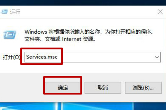 win10易升怎么彻底卸载?win10卸载易升的方法