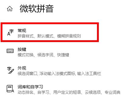 win102004软碟通不能写入怎么解决(4)