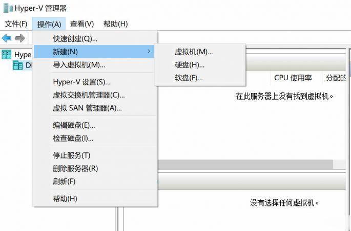 Win10系统下如何设置XP虚拟机(4)