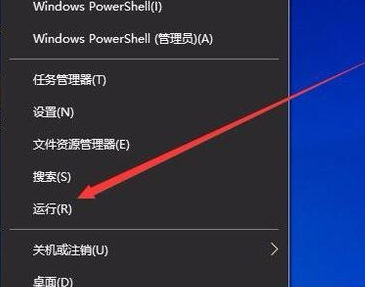 win10应用商店提示重试该操作怎么办(5)