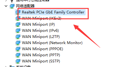 Win10网络上传速度慢怎么办(2)
