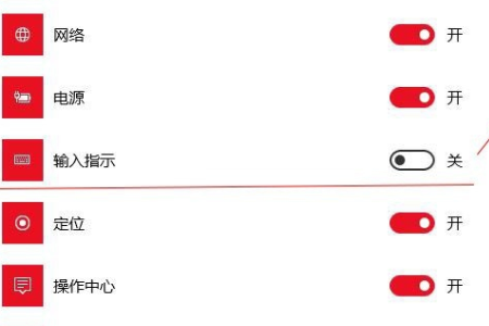 win10用户显示语言栏输入法还原不到原本位置怎么办(3)