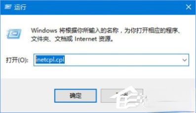 Win10应用打不开报错&ldquo;0x800704cf&rdquo;怎么解决？(1)