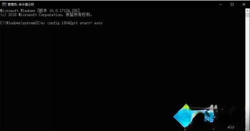 笔记本自带键盘能关吗?Win10关闭自带键盘的三种方法(4)